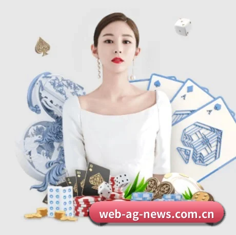ag百家乐游戏 APP 界面